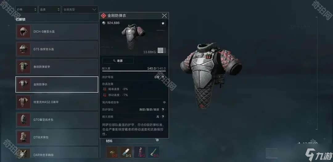 的基础上