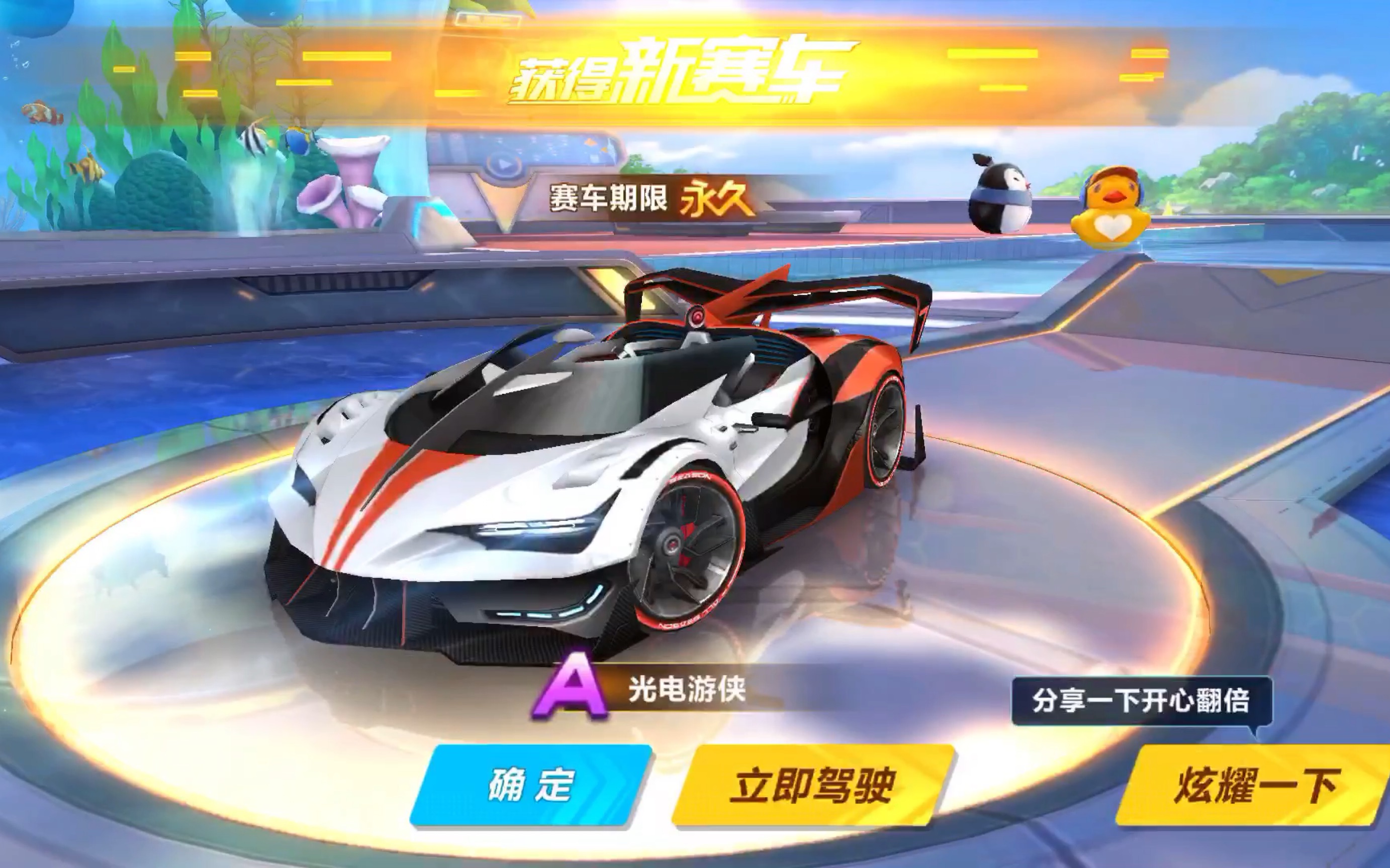 三分8中4 三分8中4