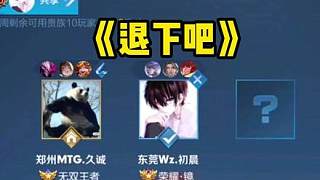 选择对抗或 选择对抗或