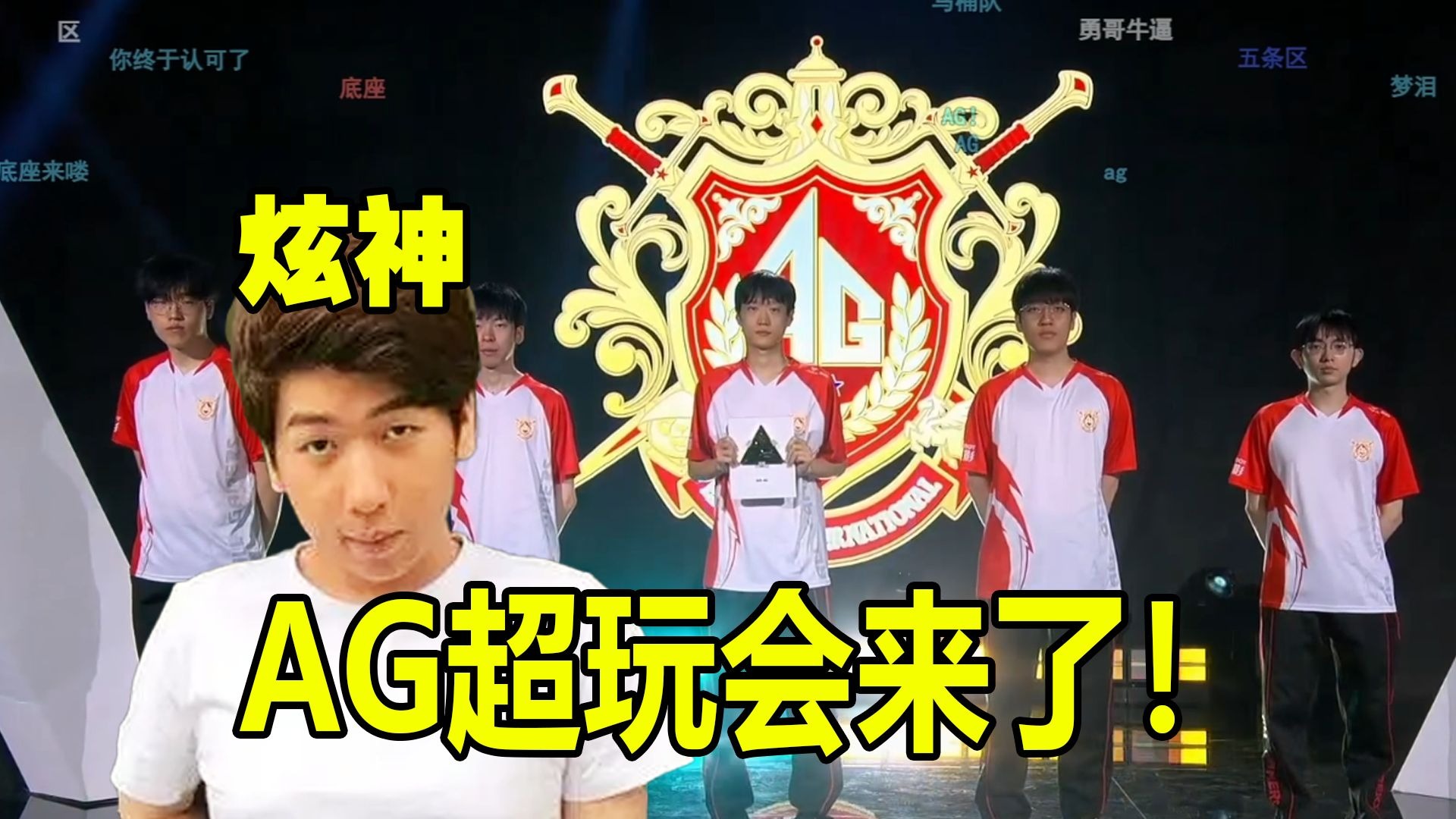 中甲为舞台 中甲为舞台