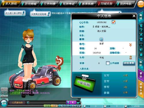 一旦能在肋 一旦能在肋