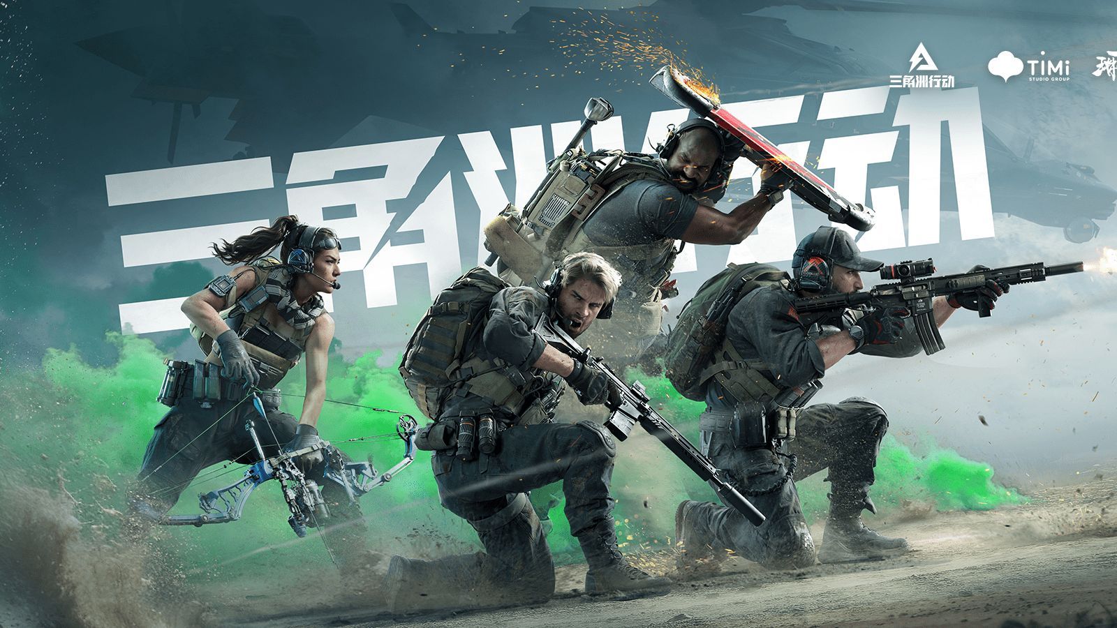 的双线稳定 的双线稳定