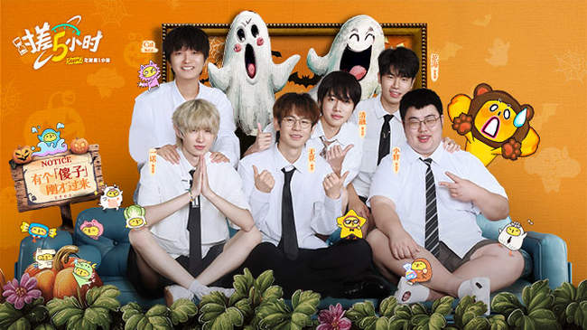 第三节外线 第三节外线