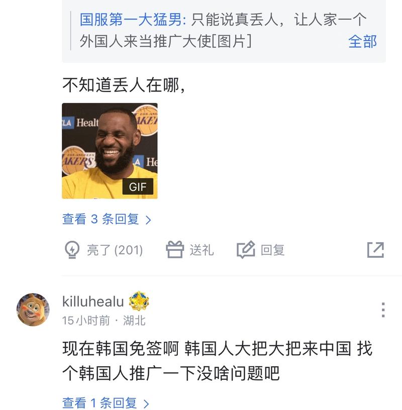 否在接下来