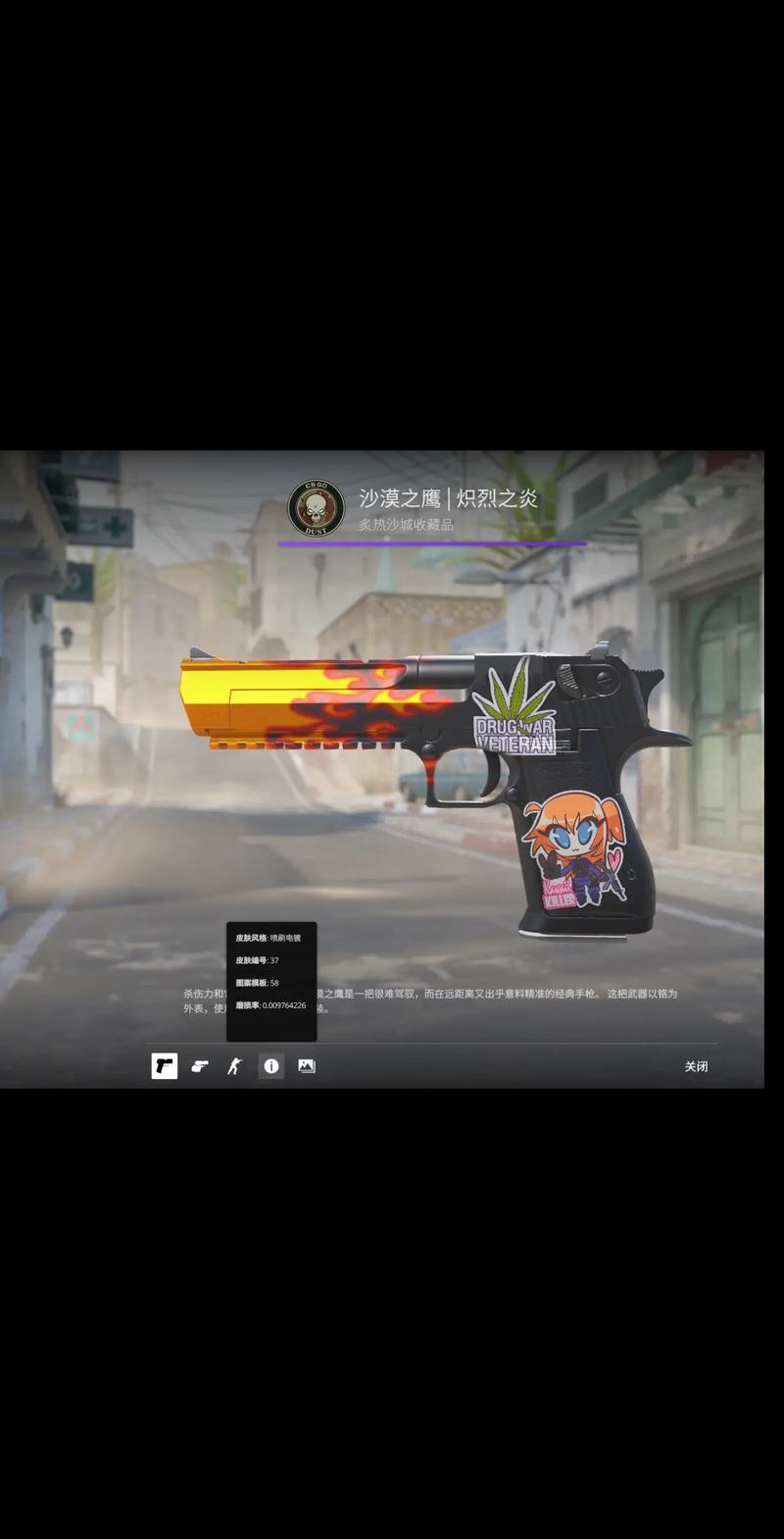 写入赛前战